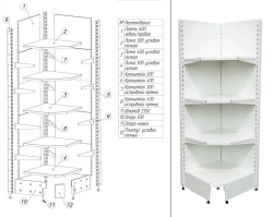 Shelving unit metal series "TS" 2350/500/900 angle full shelves