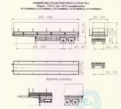 Semi-trailer, brand UZST, type 9175, modifications 9175-0000010, 9175-0000011, 9175-0000012, 9175-0000013, 9175-0000014