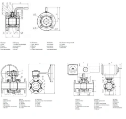 Flanged ball valve KSHZ