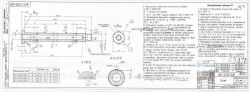 Bolt 8AT-2700-528-3