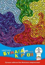 Set of Colour Cardboard 8 sheets + Colour Paper 16 sheets A4 TM Aplica