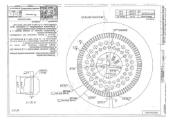 Rotor plate STNR.757211.501