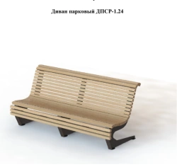 Park sofa DPSR-1.24