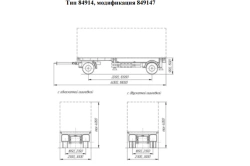 Trailer type 84914, modification 849147