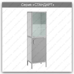 Standard Series Laboratory Cabinet: SHL.01.01.01