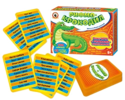 Game "Rhyming crocodile".