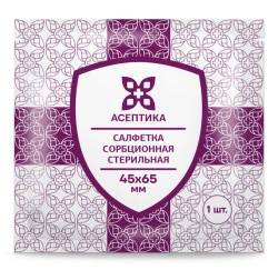 "Sterile sorption napkin" according to TU 32.50.50-007-51276525-2019, size 45x65 mm
