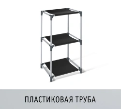 Shelf unit Sheffilton SHT-SS7-P