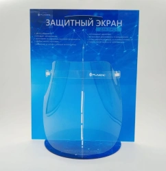 Face shield 210*296*0,5 mm