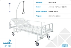 Medical multifunctional bed 2B202