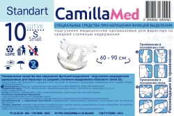 Special products for disorders of excretory functions - medical disposable nappies for adults with moderate degree of restraint