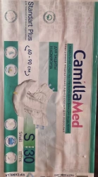 Special products for disorders of excretory functions - medical disposable nappies for adults with severe intractability