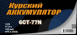 Battery 6ST-77N(NR)