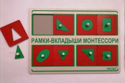 Game "Montessori Frames, 1st category of difficulty", (economy)