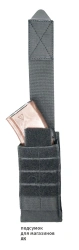 Pouch for AK magazine N???.322449.003??