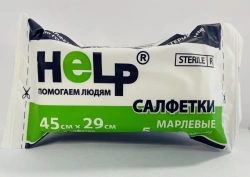 Medical sorption sterile gauze napkin 45cm x 29cm by TU 32.50.50-014-14959781-2019