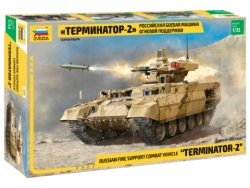 Russian TERMINATOR-2 tank combat fire support vehicle