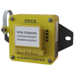 UDP 513-4-B (RO-R ASPZ) Radio-channel mine radio remote start device special explosion-proof