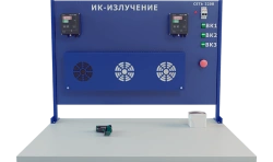 Laboratory installation for the study of heat transfer by radiation (TOT-TI)