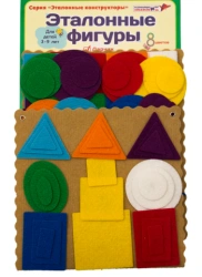 Reference figures Larchik (carpet, 8 colours)