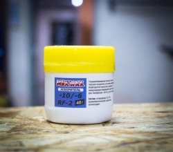 Ski Accelerator Powder MAX WAX RF-2 -10/-6C