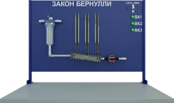 Laboratory installation for the study of Bernoulli's law (GD-UBR)
