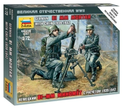 Assembled model "German 81-mm mortar with crew".