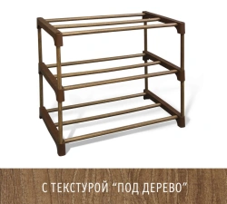 Sheffilton SHT-SR6-P Shoe Shelf