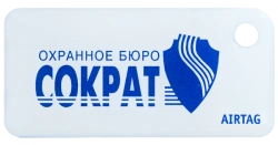 Key fob Pritok-NFC ++