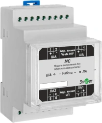 MC-L-DIN Series Input Unit (Module) (Interface Module)
