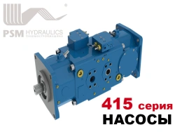 Adjustable twin pump 425.0.190