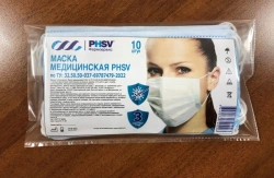 Medical mask PHSV according to TU 32.50.50-037-69787479-2022, without nasal fixator three-layer on elastic band.