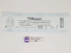 Disposable capillary blood sampling container "Syntavet®-K" - 200/K2E/B-P0/001