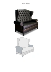 Sofa "Franz"