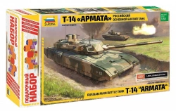 Gift set "Russian main battle tank T-14 Armata"