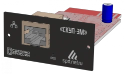 SNMP-card of UPS "SKUP-3M" monitoring