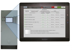 Automatic control system of GDS "ELTA-SAU.2"