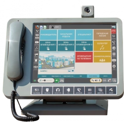 Multifunctional terminal NABAT