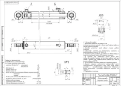 Hydraulic cylinder GC 63x32-630.4.11.2.000
