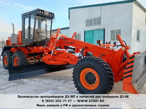 DZ-98T.005 Motor Grader Heavy-Duty Earthmoving Equipment