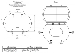 Cover with fixation for beak GOST 25056-81