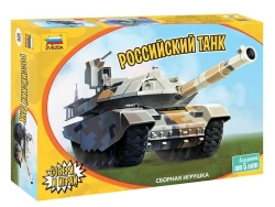 Assembled model Children's Russian tank