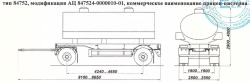 Tank trailer AC 847524-0000010-01