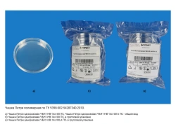 Polymer Petri dish according to TU 9398-002-54287340-2010: Disposable Petri dish ChBN1-NV-14x100 PS