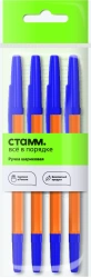Ballpoint pen STAMM "Optima" blue, 1mm, orange body, 4pcs, europodweight package