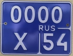Vehicle registration plate Type 22