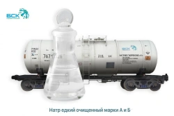 Purified caustic soda (sodium hydroxide)