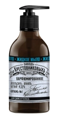 Liquid soap ZBK Kupazh #1 Orange, vanilla, white cedar