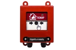 Spectron-513-Exi-M-IPR-V manual fire detector