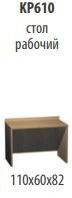 "Credo" Dressing table article KR 610